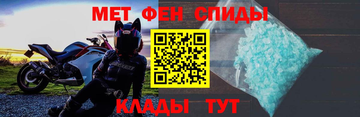 Осинники  АМФ 98%  Вход с VPN 