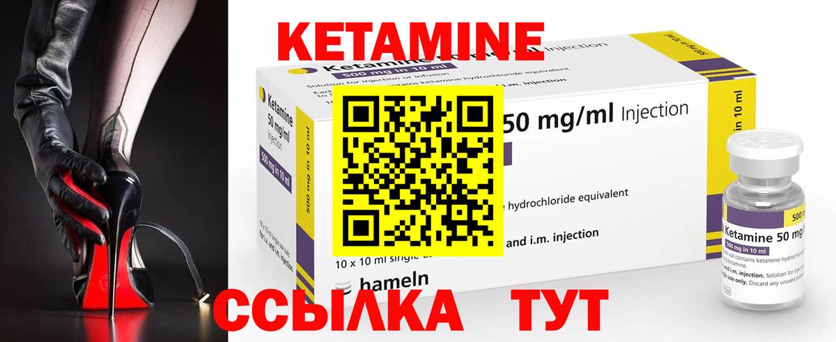 Осинники  Кетамин VHQ  Вход с VPN  shop какой сайт  Кетамин ketamine 