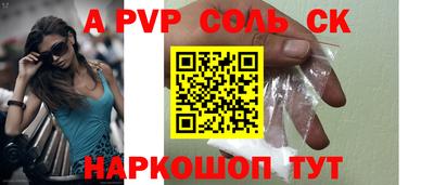 мдпв Партизанск