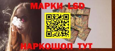 герыч Пенза
