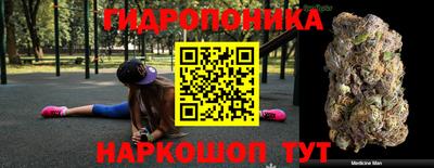 герыч Пенза