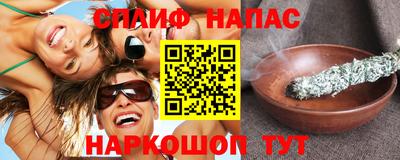 герыч Пенза