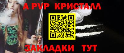 мдпв Партизанск