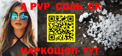 амф Первоуральск