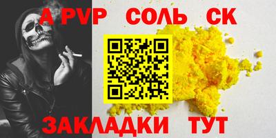 герыч Пенза