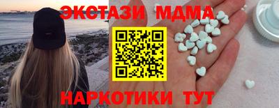 герыч Пенза