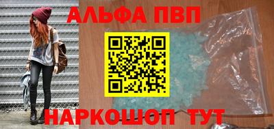 амф Первоуральск