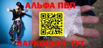 герыч Пенза