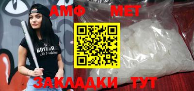амф Первоуральск