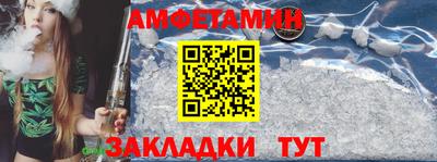 амф Первоуральск
