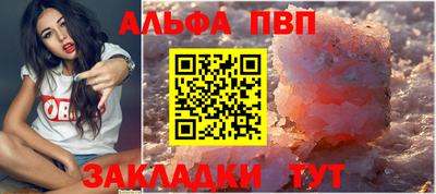 амф Первоуральск