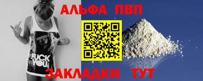 герыч Пенза
