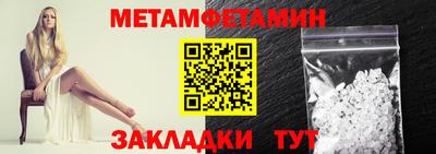 амф Первоуральск