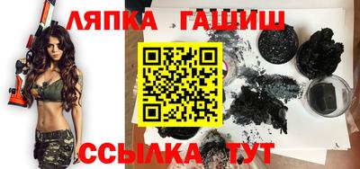 герыч Пенза