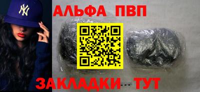 герыч Пенза