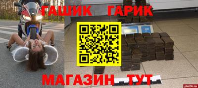 мдпв Партизанск