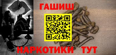 герыч Пенза
