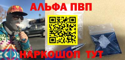 гашиш Пушкино