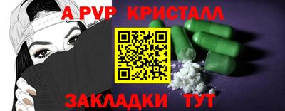 ешки Пугачёв