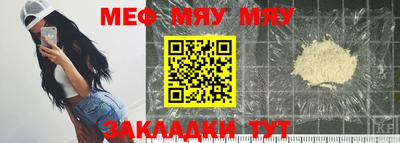 герыч Пенза