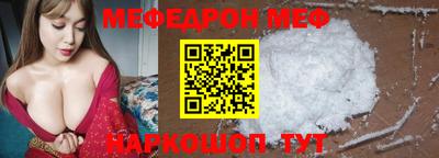 амф Первоуральск