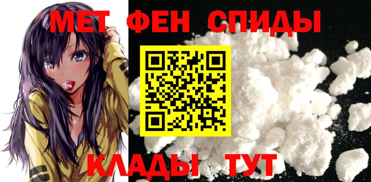 Метамфетамин Декстрометамфетамин 99.9%  Вход с VPN  Осинники 