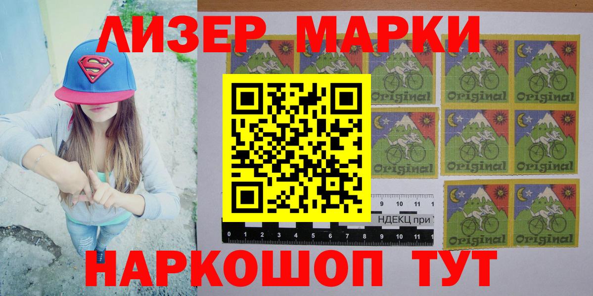 наркошоп  Вход с VPN  Осинники  Марки NBOMe 1,5мг 