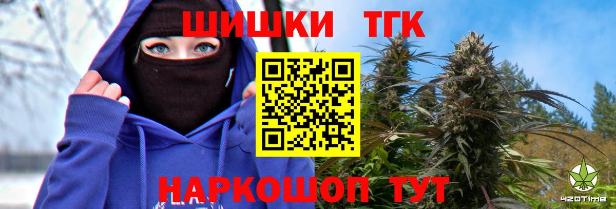 Бошки марихуана AK-47 Осинники
